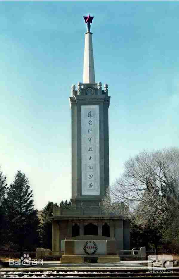 苏蒙联军烈士陵园