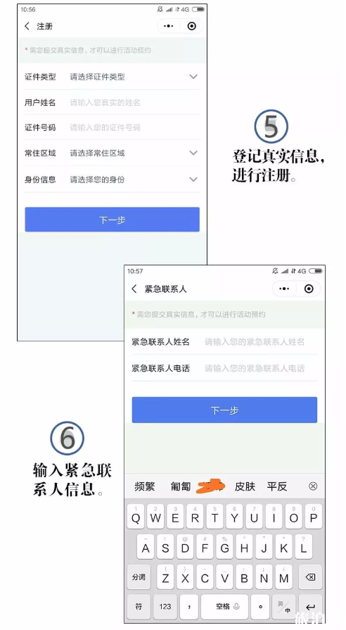 深圳东山寺开放了吗2020-预约指南