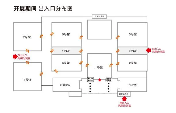 2020宁波车展时间地点及交通指南