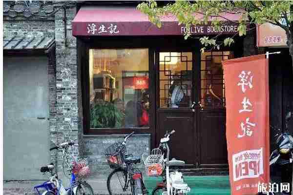 扬州24小时城市书房有哪些