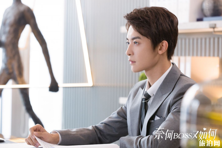 奈何boss又如何在哪拍的-取景地 奈何boss又如何在哪拍的-取景地