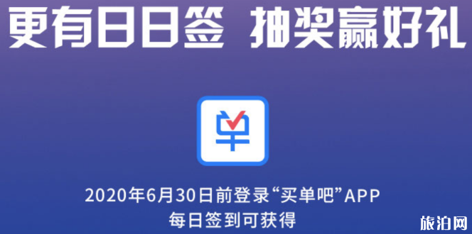 2020交行银行卡信用卡购物有哪些优惠活动 2020交行银行卡信用卡购物有哪些优惠活动