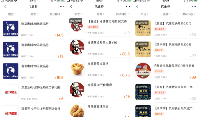 2020交行银行卡信用卡购物有哪些优惠活动 2020交行银行卡信用卡购物有哪些优惠活动