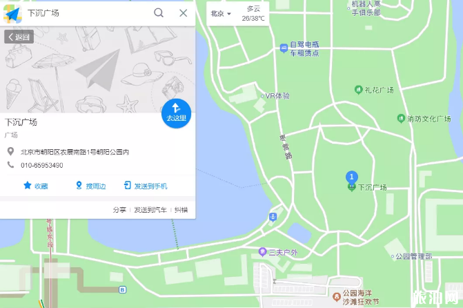 北京书市2020时间地点及活动介绍 北京书市2020时间地点及活动介绍