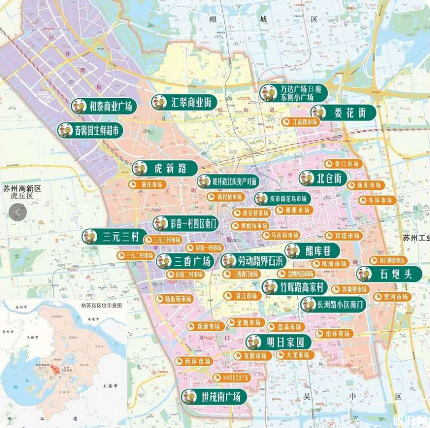 苏州哪里可以摆地摊-怎么申请 苏州哪里可以摆地摊-怎么申请