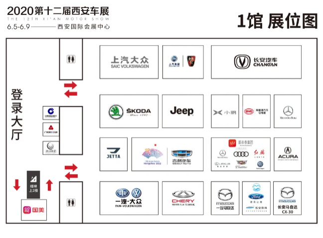 2020西安大唐不夜城表演时间表及车展时间