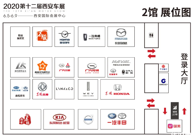 2020西安大唐不夜城表演时间表及车展时间