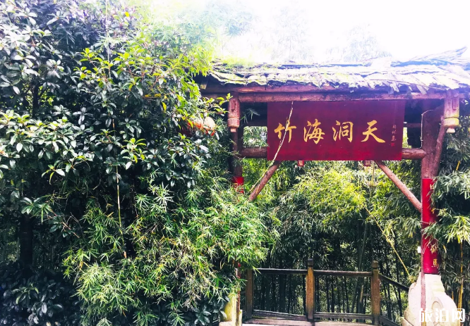 德阳周边哪里有竹林