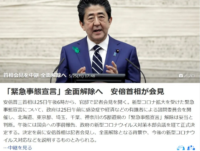 日本可以入境吗现在 日本何时恢复旅游