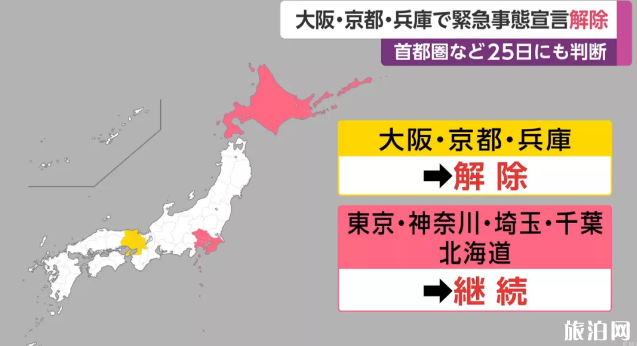 日本可以入境吗现在 日本何时恢复旅游