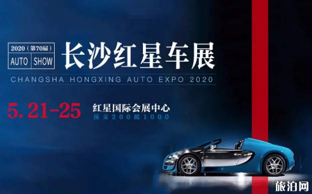 2020长沙世界之窗火人节夜场门票价格 长沙炭河古城表演时间