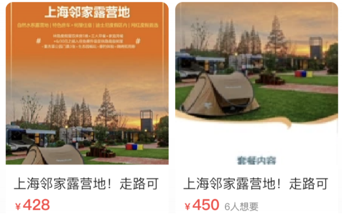 上海迪士尼门票怎么买最便宜 迪士尼怎么玩最省钱
