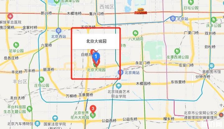 2020北京大观园什么时候开放-预约指南 2020北京大观园什么时候开放-预约指南