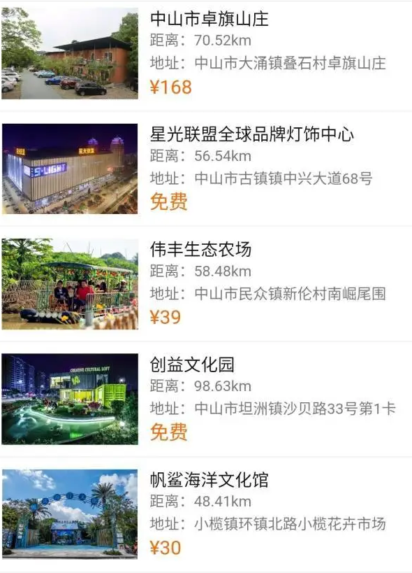 2020五一中山需要预约景点及预约流程 2020五一中山需要预约景点及预约流程