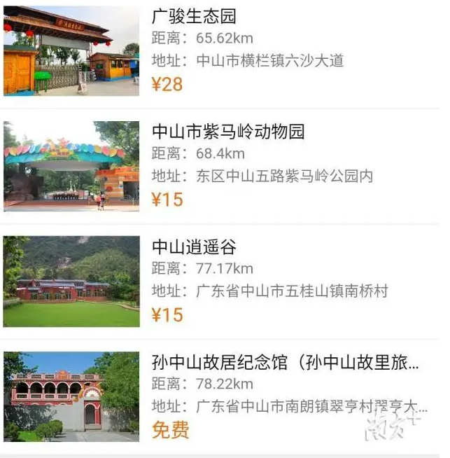 2020五一中山需要预约景点及预约流程 2020五一中山需要预约景点及预约流程