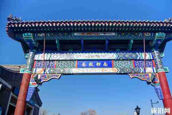 北京南锣鼓巷五一恢复开放 游玩预约方式