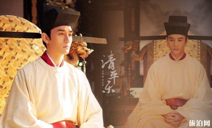 电视剧清平乐取景地 清平乐在哪拍的