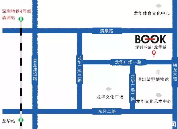2020年曹文轩读者见面会时间-地点