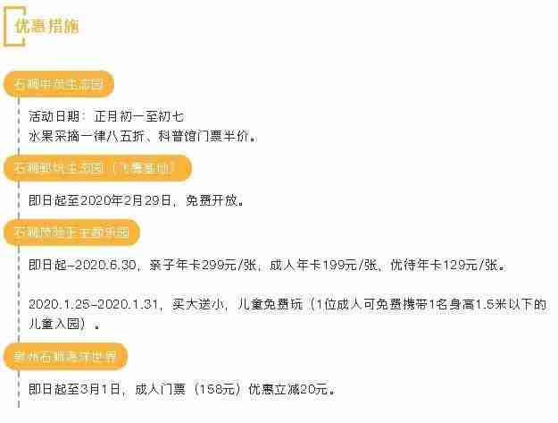 泉州2020春节元宵节活动内容汇总 花灯会-艺术展览 泉州2020春节元宵节活动内容汇总 花灯会-艺术展览
