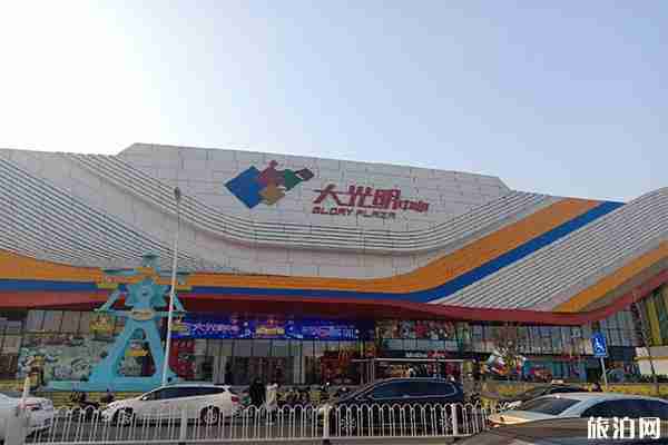 天津年货展销会在什么地方 2020年货大集信息汇总 天津年货展销会在什么地方 2020年货大集信息汇总