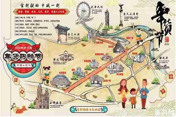 天津年货展销会在什么地方 2020年货大集信息汇总 天津年货展销会在什么地方 2020年货大集信息汇总