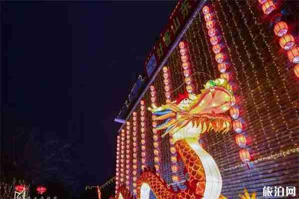 2020九龙峪灯会1月16日亮灯 持续时间+活动内容