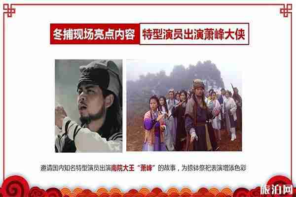 2020沈阳卧龙湖大辽文化冬捕节1月11日开启 地点+活动内容 2020沈阳卧龙湖大辽文化冬捕节1月11日开启 地点+活动内容