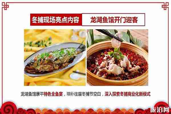 2020沈阳卧龙湖大辽文化冬捕节1月11日开启 地点+活动内容 2020沈阳卧龙湖大辽文化冬捕节1月11日开启 地点+活动内容