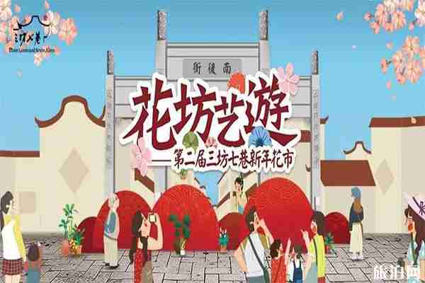 2020福州元旦跨年活动 音乐会+演出+电音节 2020福州元旦跨年活动 音乐会+演出+电音节