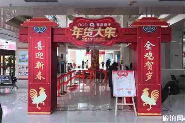 2020徐州新春年货大集1月11日开启 持续时间+地点