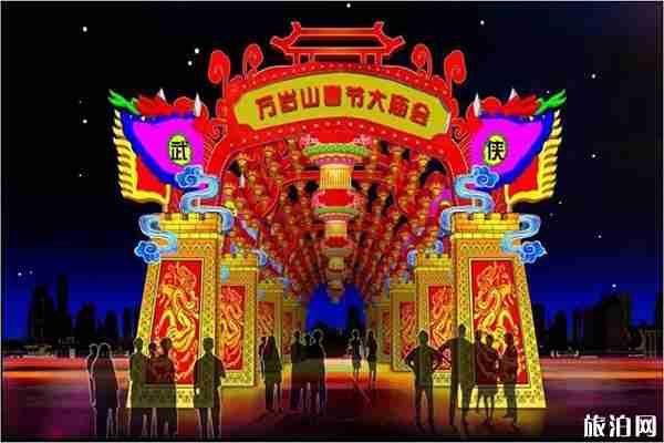 2020开封万岁山春节大庙会 时间+亮点内容