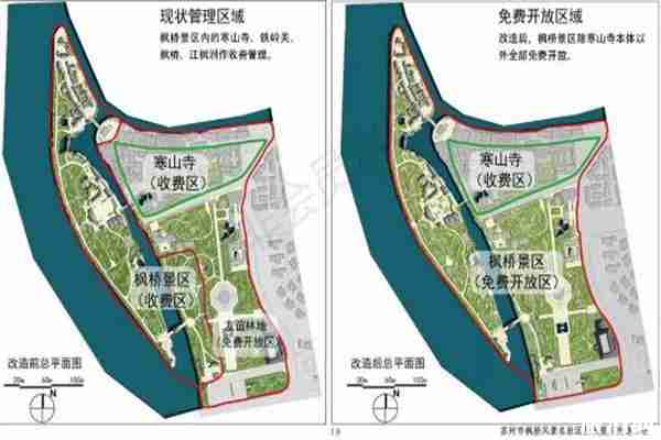 苏州枫桥景区12月中旬免费对外开放