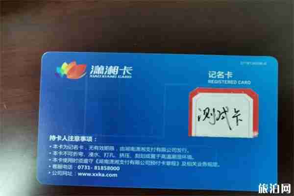 潇湘卡免费领取 时间+地点