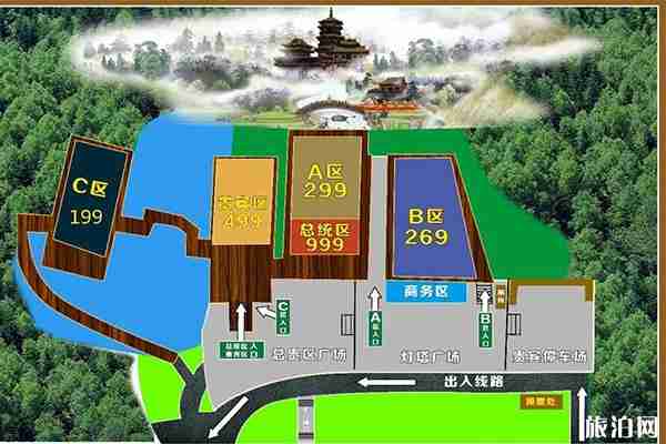 禅宗少林音乐大典门票多少钱