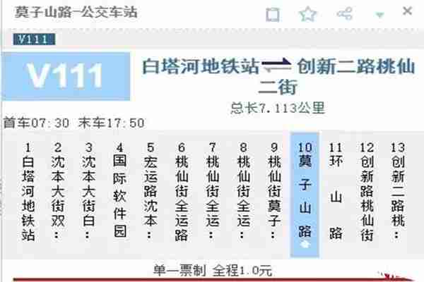 沈阳莫子山公园炫彩夜光跑道几点亮