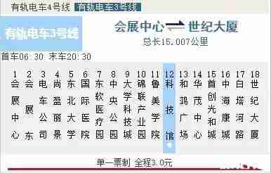沈阳莫子山公园炫彩夜光跑道几点亮