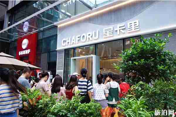 王俊凯家的奶茶店在哪里 打卡明星网红店面
