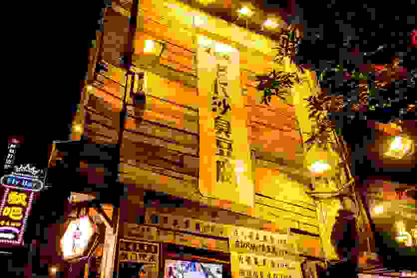 长沙解放西路有什么好吃的 去长沙解放西路玩什么 长沙解放西路有什么好吃的 去长沙解放西路玩什么