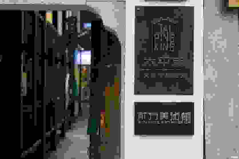 长沙解放西路有什么好吃的 去长沙解放西路玩什么 长沙解放西路有什么好吃的 去长沙解放西路玩什么