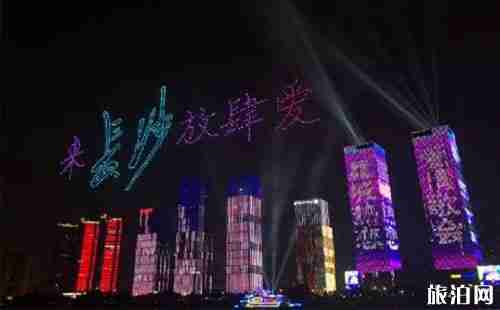 2018长沙七夕情人节无人机灯光秀表演时间 2018长沙七夕情人节无人机灯光秀表演时间