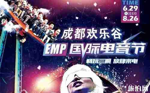 2018成都七夕情人节有什么活动 成都七夕去哪玩 2018成都七夕情人节有什么活动 成都七夕去哪玩