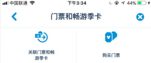 去上海迪士尼怎么玩 上海迪士尼游玩攻略2018 去上海迪士尼怎么玩 上海迪士尼游玩攻略2018
