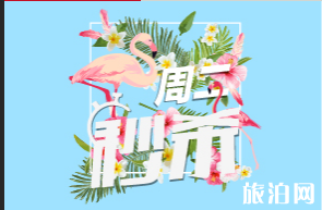 2018瑞丽航空66元机票怎么买 瑞丽航空周二秒杀是每周都有吗