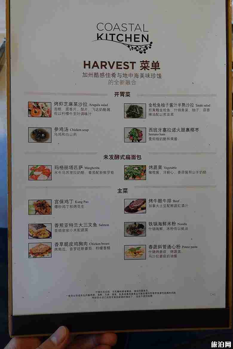 游轮上有什么吃的 游轮旅行美食攻略 游轮上有什么吃的 游轮旅行美食攻略