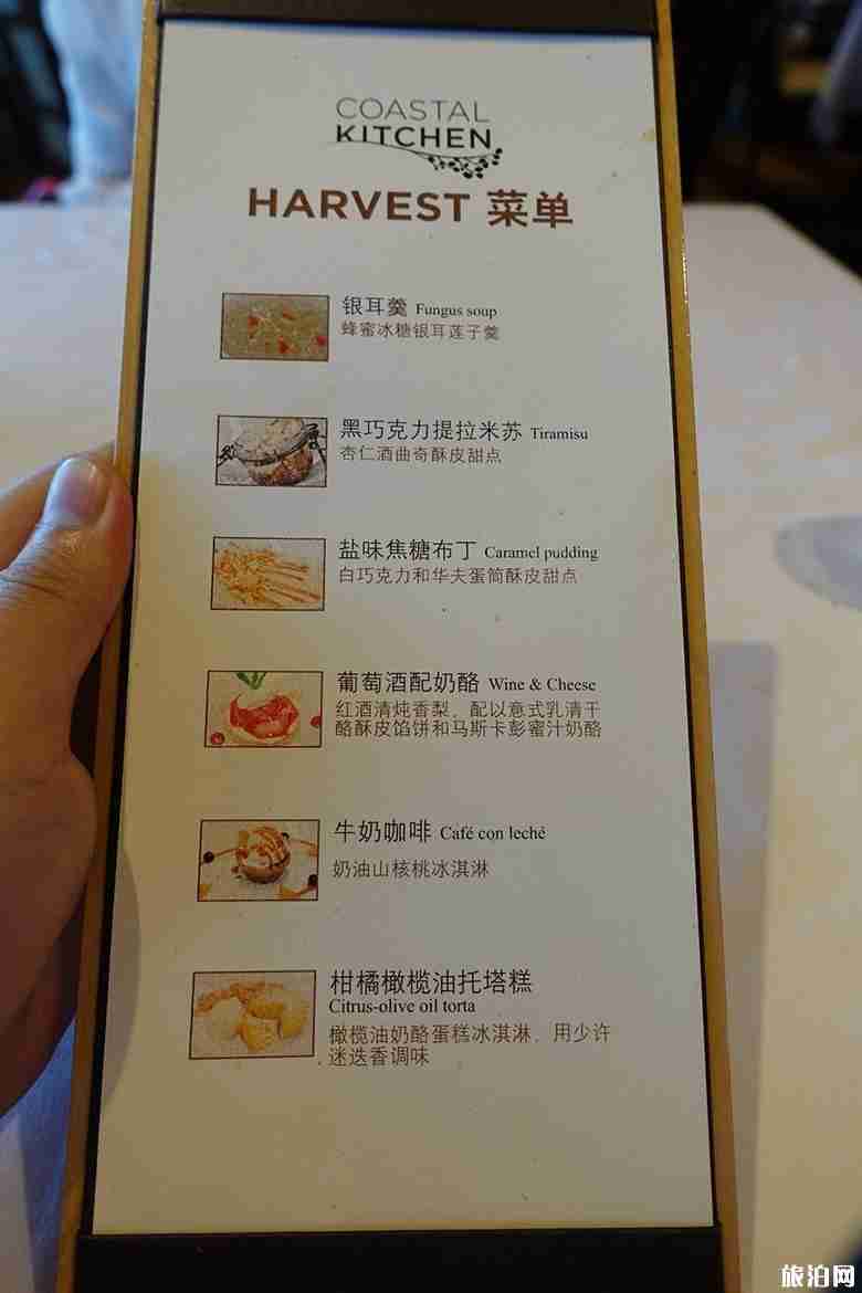 游轮上有什么吃的 游轮旅行美食攻略 游轮上有什么吃的 游轮旅行美食攻略