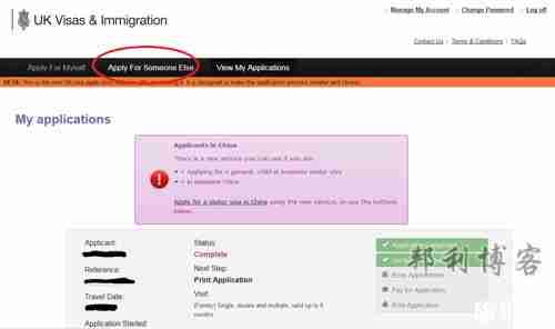 英国探亲签证多少钱 如何办理英国探亲签证 英国探亲签证多少钱 如何办理英国探亲签证