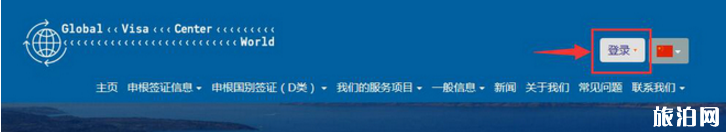 希腊签证多久出签 怎么查询希腊签证办理进度 希腊签证多久出签 怎么查询希腊签证办理进度