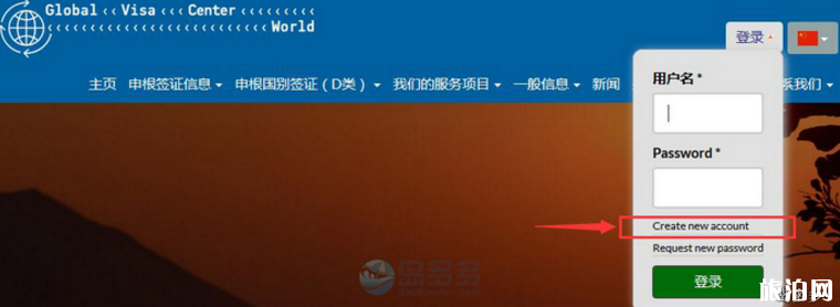 希腊签证多久出签 怎么查询希腊签证办理进度 希腊签证多久出签 怎么查询希腊签证办理进度