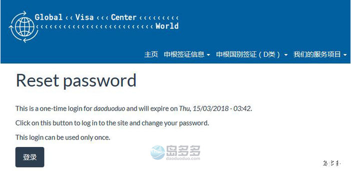 希腊签证多久出签 怎么查询希腊签证办理进度 希腊签证多久出签 怎么查询希腊签证办理进度