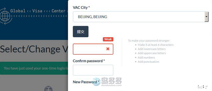 希腊签证多久出签 怎么查询希腊签证办理进度 希腊签证多久出签 怎么查询希腊签证办理进度